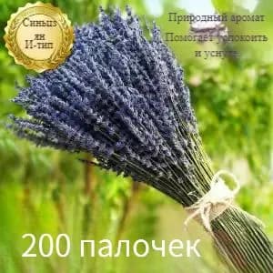 Веник для бани 1 шт.