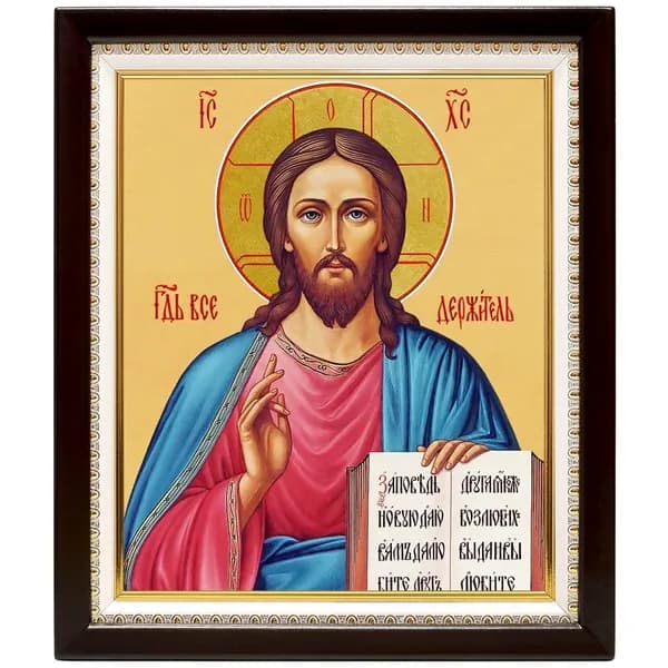 Молитва о сыне Иисусу Христу.Наставь сына на путь истинный.