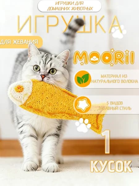 Мочалка-Игрушки для домашних животных-Игрушки для коренных зубов