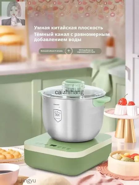 Зеленый тестомес, 9 литров, tingzi