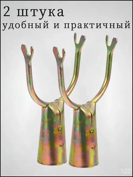 Лучший металлический наконечник для сушилки для белья Прочный инструмент для подвешивания одежды Штанга для сушки и подвесок,2 штука