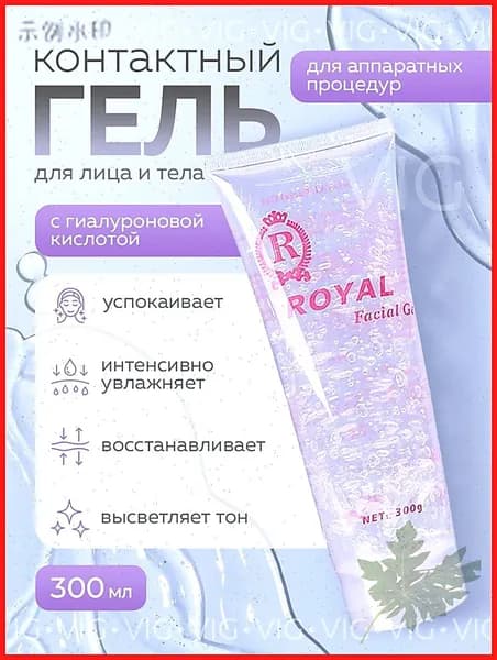 Увлажняющий