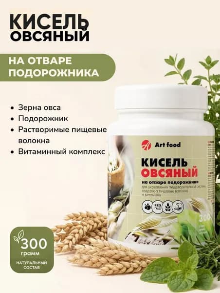 Арт Лайф Натуральный кисель Овсяный на отваре подорожника, 300 г. Здоровый кишечник.