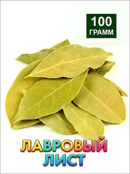 Лавровый лист сушёный 100 гр.