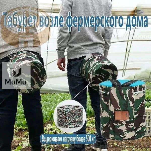 Садовый стул, Пенополиуретанх25х25 см, 1 шт