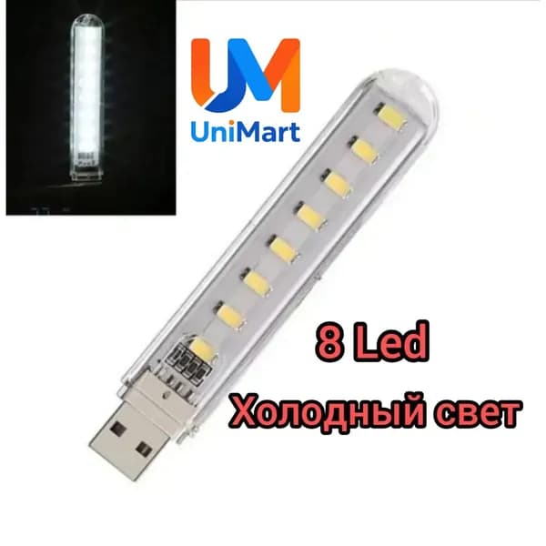 UniMart Кемпинговый фонарь