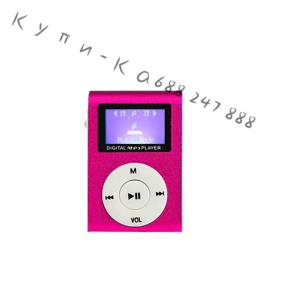 MP3-плеер, розовый