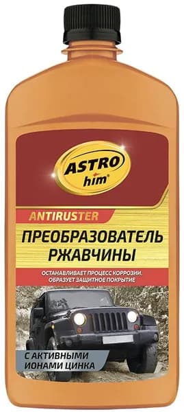 Преобразователь ржавчины с активными ионами цинка, серия Antiruster 500 мл ASTROhim AC469 ASTROhim AC469