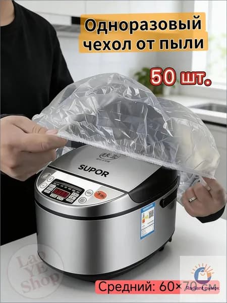 Пакеты термоусадочные 60 см х 70 см