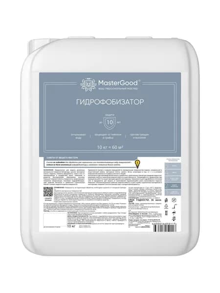 MG Гидрофобизатор (10 кг) готовый состав