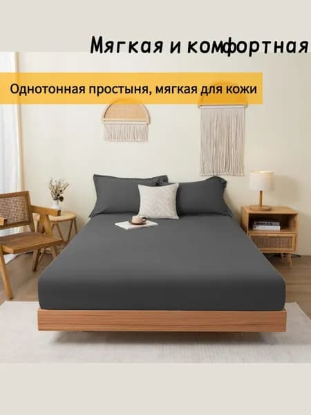Наматрасник 90x200 черно-серый