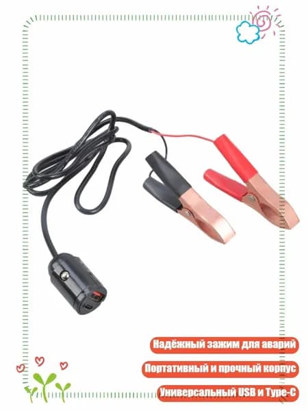 Внешний аккумулятор, разноцветный, 4NB1301159_HCY1