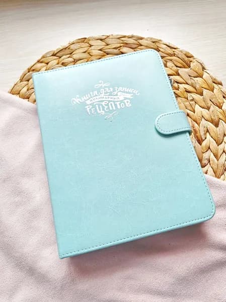 Книга рецептов A5+, 1 шт., листов: 101