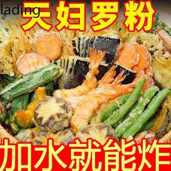 Темпера для фритюра, универсальная панировка для морепродуктов, овощей, хрустящая японская