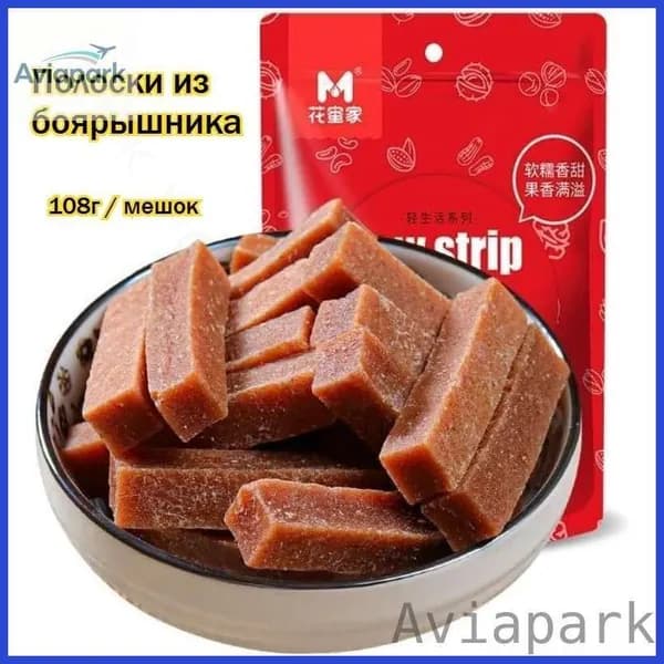 Акция ограниченная!Кисло-сладкие полоски из боярышника 108г *1 мешок, полезные низкокалорийные с_ВКУСНАЯ ЛАВКА