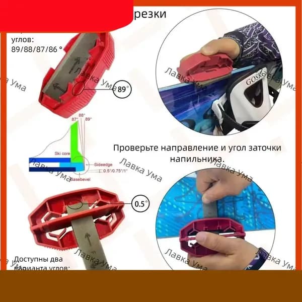 Профессиональный набор для обработки и ремонта кантов лыж и сноуборда-ynh1 shaiyingjuan2
