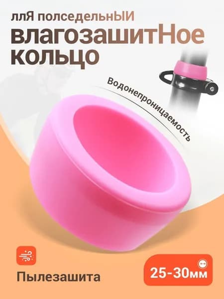Чехол для велосипеда