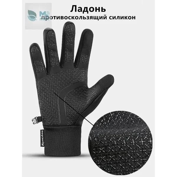 Велоперчатки, размер: XL