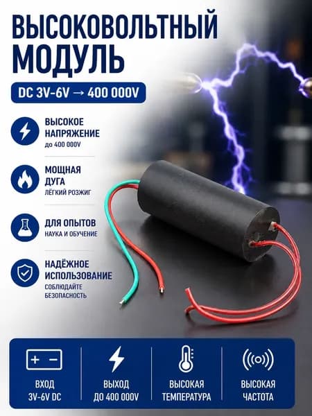 Инвертор автомобильный арт. 12EOT83700