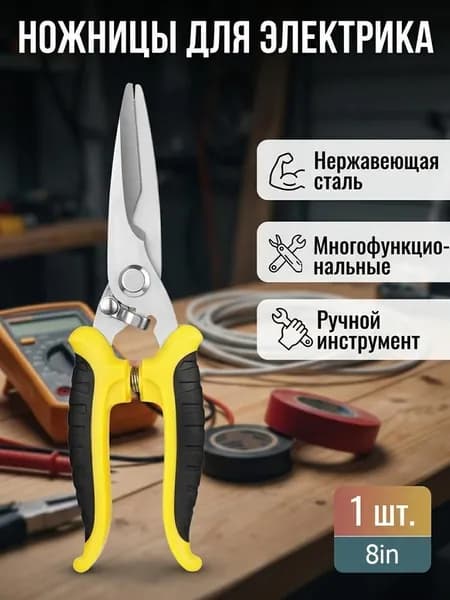 Ручной кусторез