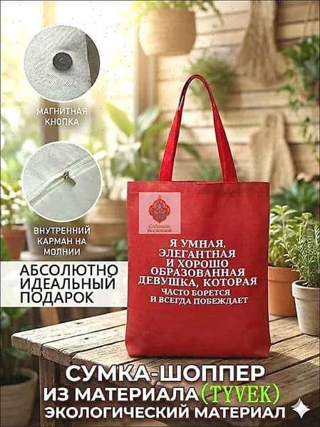 Сумка для мамы, ридикюль