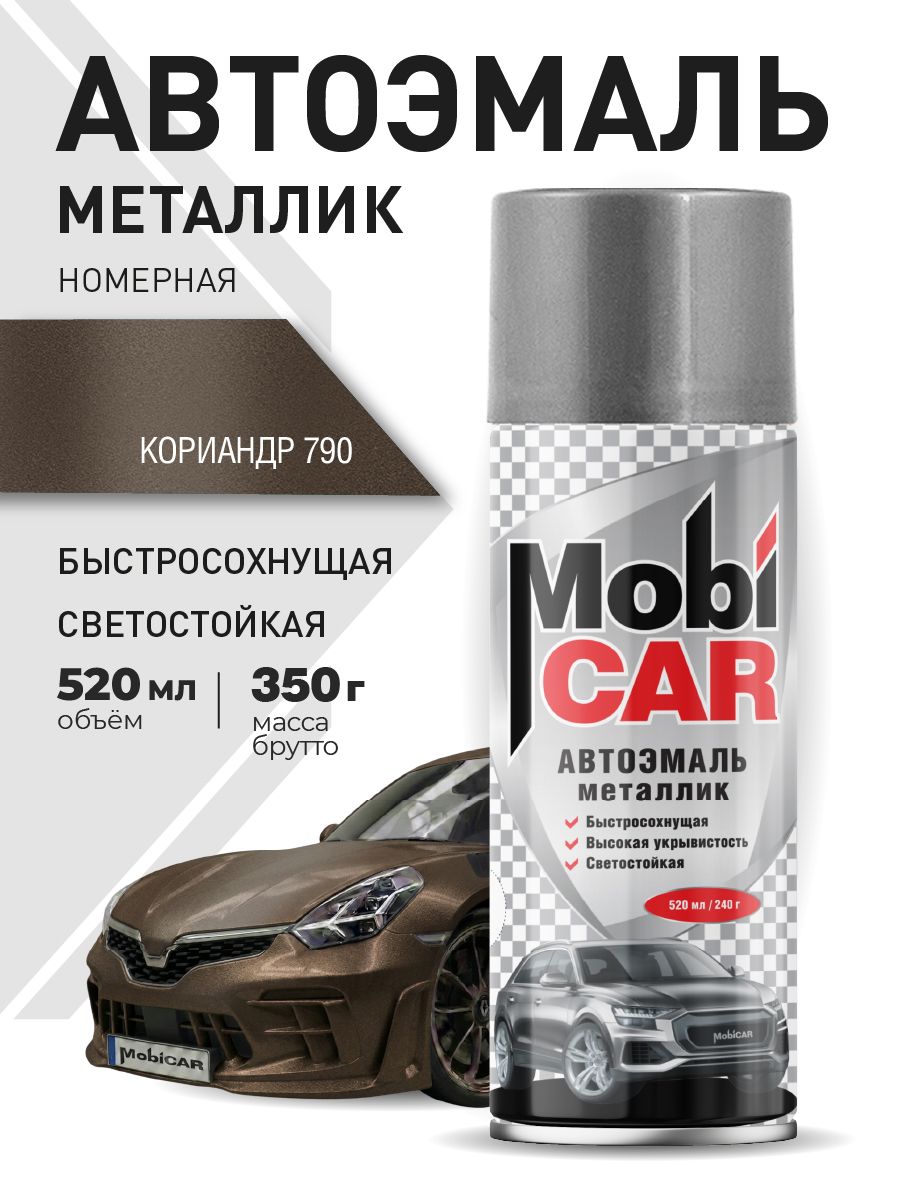 Аэрозольная автоэмаль металлик MobiCAR в баллоне 520 мл, цвет Кориандр