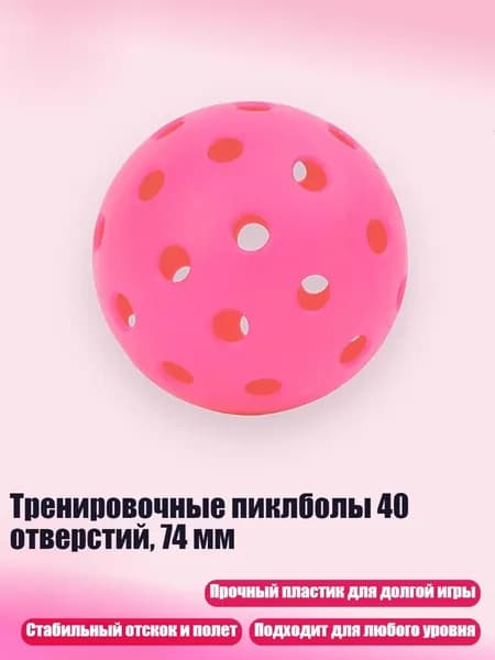 Набор для игры в крокет