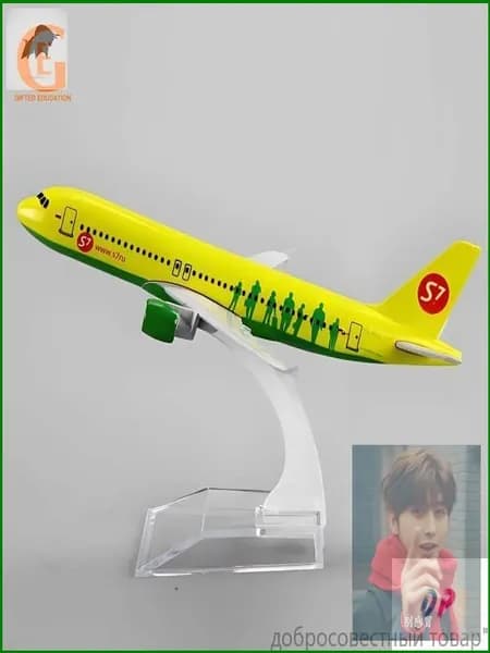 Металлическая Модель Самолета Аэробус A320 S7 Airbus A320