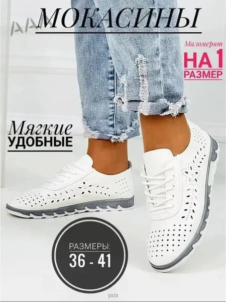 Кеды