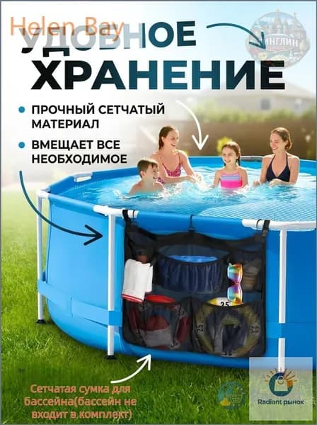 Бассейн каркасный P-300W