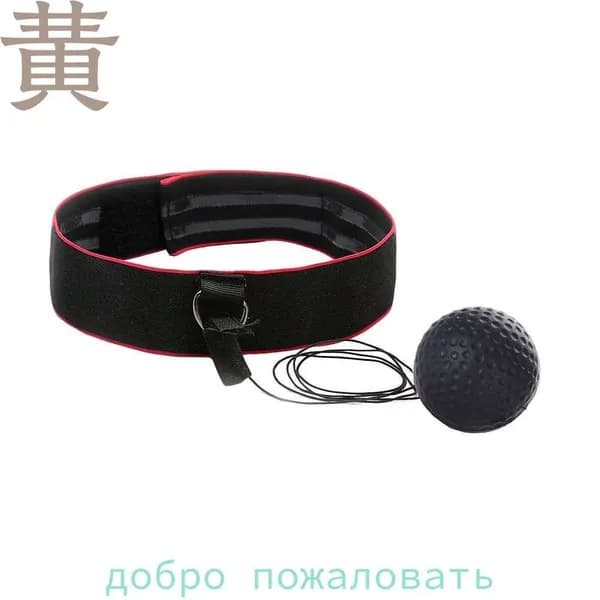 Набор инвентаря для бокса