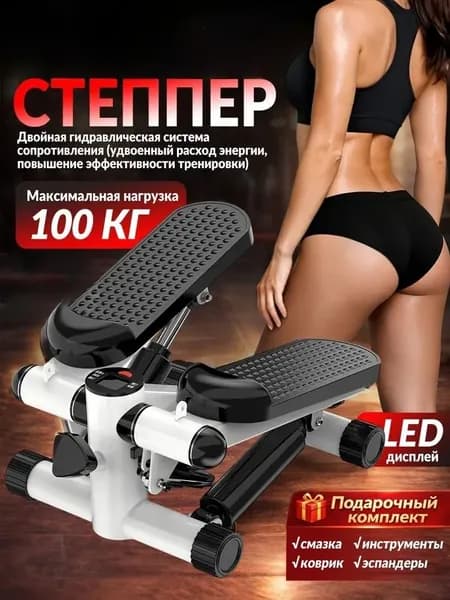 Степпер CTJ-001