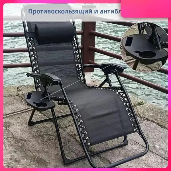Аксессуары для туристического стула