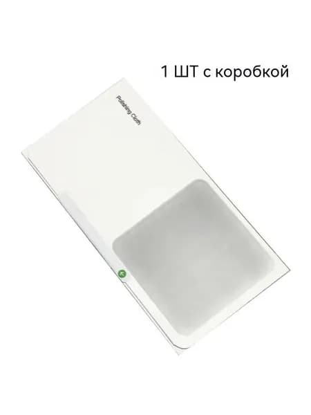 Полировальная салфетка