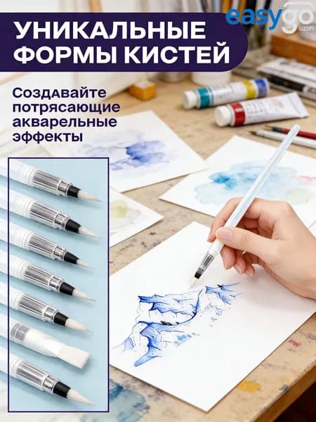 Кисть для рисования Веерная, Плоская, 6 шт.