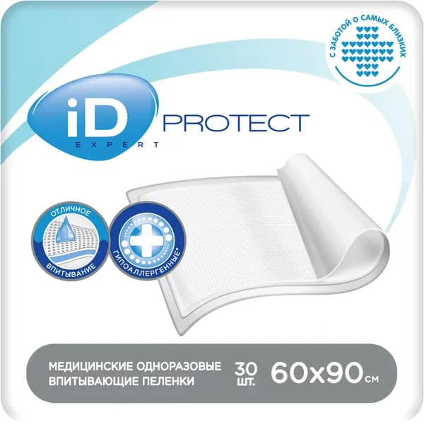 Пеленки одноразовые впитывающие 90х60 см iD Protect EXPERT - 30 шт