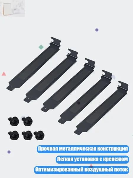 Компьютерный корпус, разноцветный (8NB903832-F_K6LZM0428)