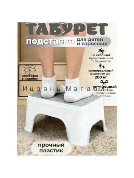 Детский стул,30х18.5х13.5см