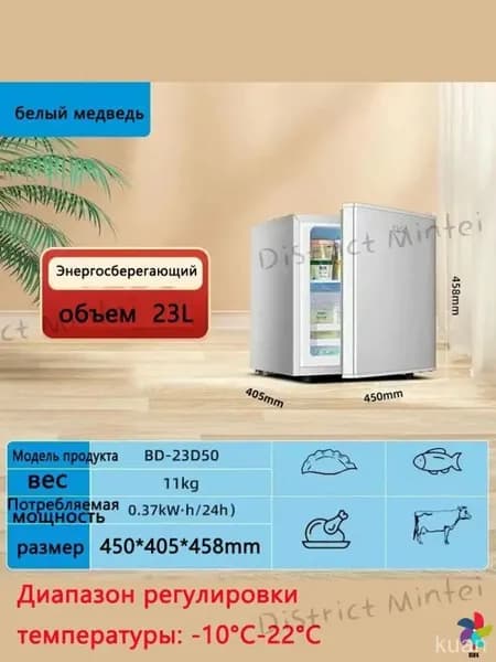 Морозильная камера Бытовой_COZN08NWEQOOGOVGOGMN, серебристый