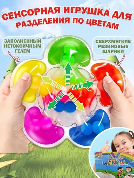 Сортер, игрушки для малышей от 1-3 лет, игра на развитие мелкой моторики,подарок для мальчиков и девочек(Множество цветов)