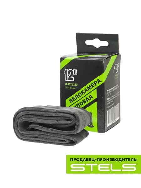Велокамера 12 камера велосипедная STELS/NTG 12"x1.95"/2.125" автониппель, в индивидуальной упаковке