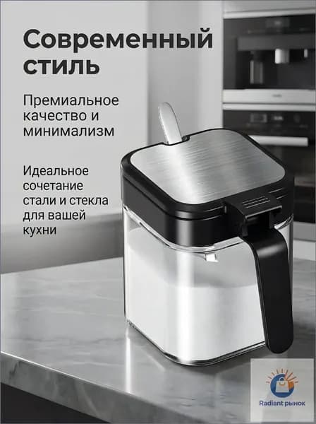 Сахарница, диаметр 12 см, 1 шт