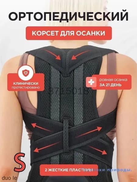 Жилет утяжелитель 1шт  , 0.3 кг