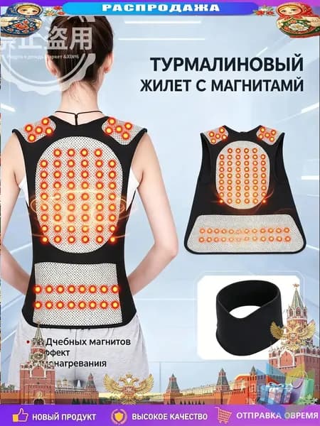 Жилет утяжелитель 1шт
