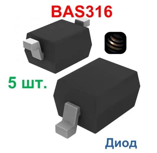 BAS316 диод, SOD-323, 5 штук