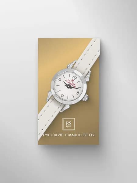 Часы серебряные 925 пробы ювелирные