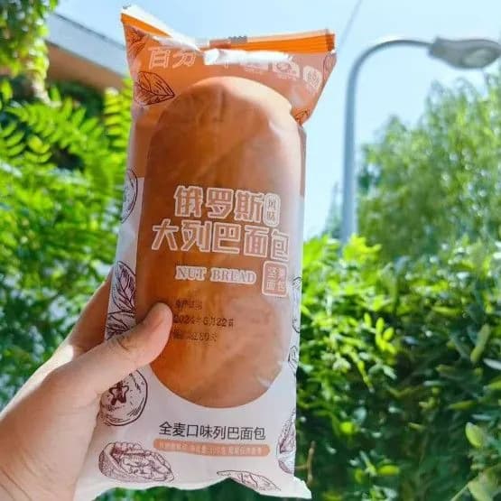 Российский цельнозерновой хлеб Бородинский, оригинальный вкус, питательная закуска для перекуса, упаковка