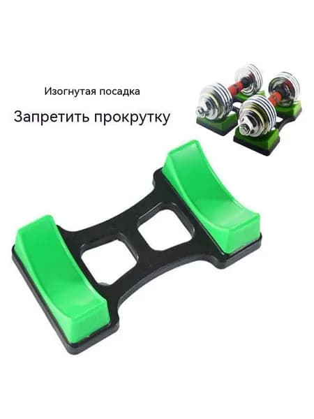 Аксессуары для тренажеров