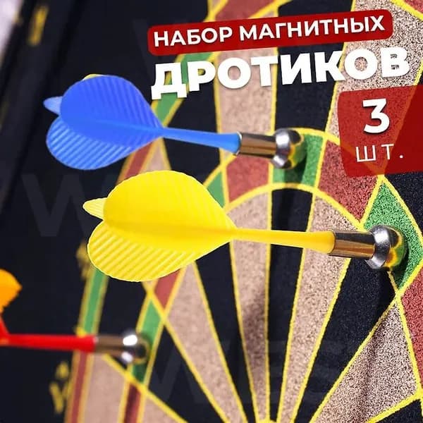 Набор магнитных дротиков для игры в дартс, прочные и долговечные, безопасны для детей, Magnet Dart / 3 шт., 8x2,5 см