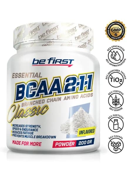 Незаменимые аминокислоты комплекс БЦАА в порошке Be First BCAA 2:1:1 Classic Powder 200 гр, натуральный вкус / BCAA 2:1:1 спортивное питание для мужчин и женщин l-лейцин, l-изолейцин, l-валин